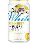 Amazon.co.jp: 一番搾り ホワイト ビール キリン 350ml [かろやかで